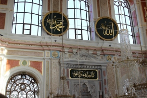 Amazing Mosque in Ortaköy.